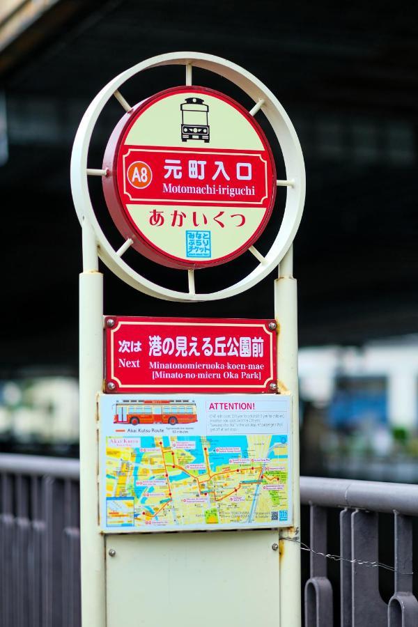Bnb+ Yokohama Motomachi Luaran gambar