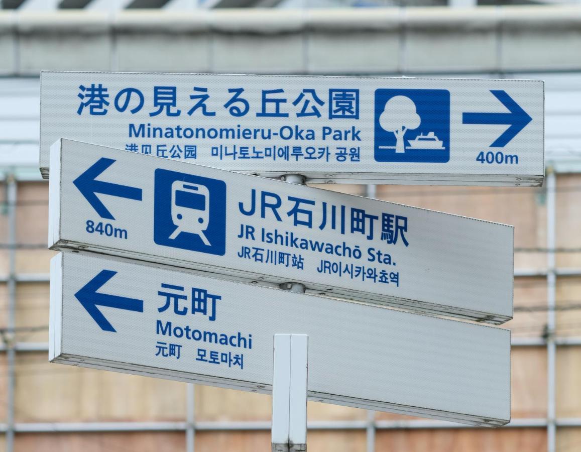 Bnb+ Yokohama Motomachi Luaran gambar